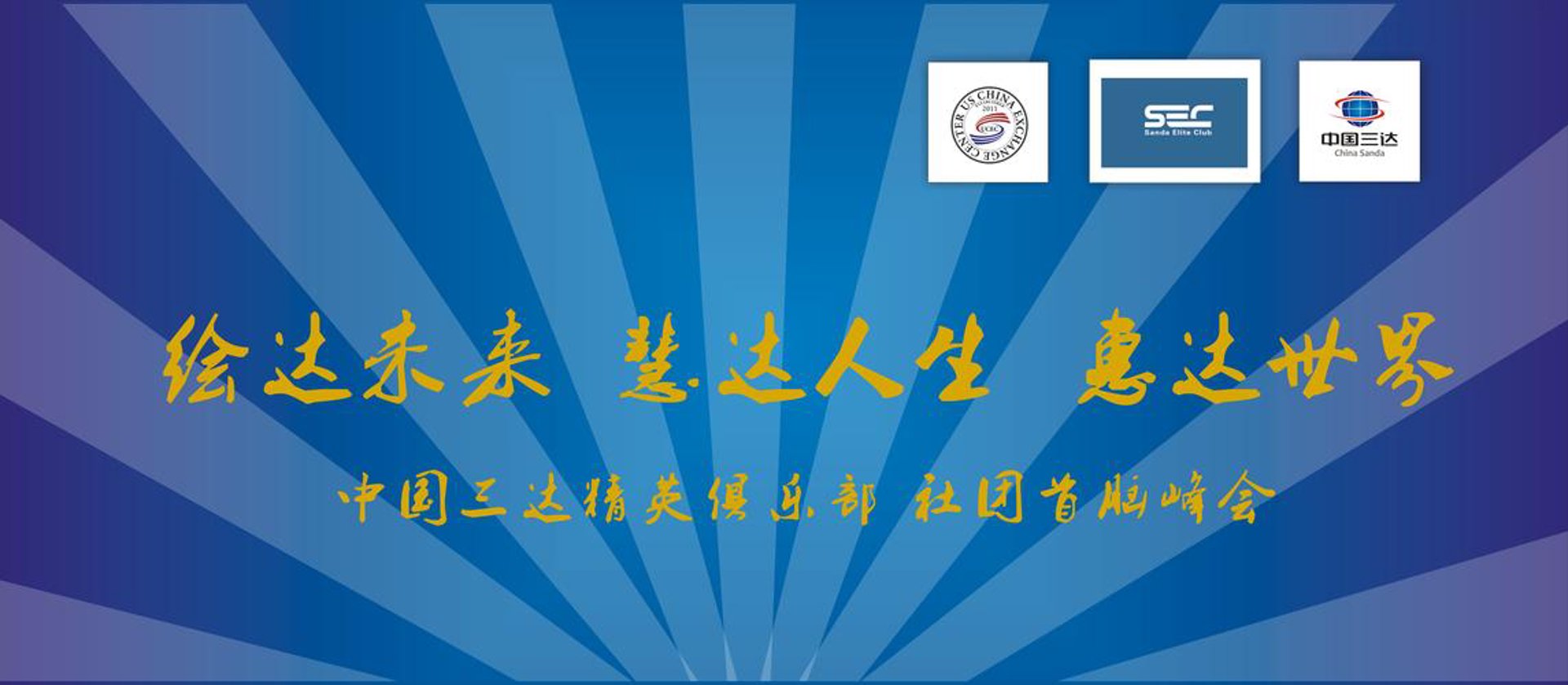 展拓企业管理